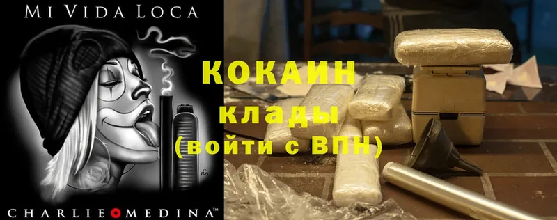 Cocaine Колумбийский  продажа наркотиков  Агидель 