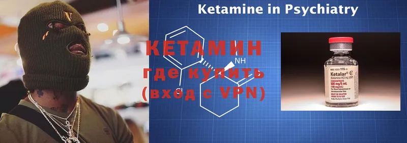 Кетамин ketamine  продажа наркотиков  Агидель 