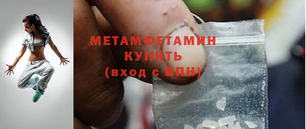 амф Вязники